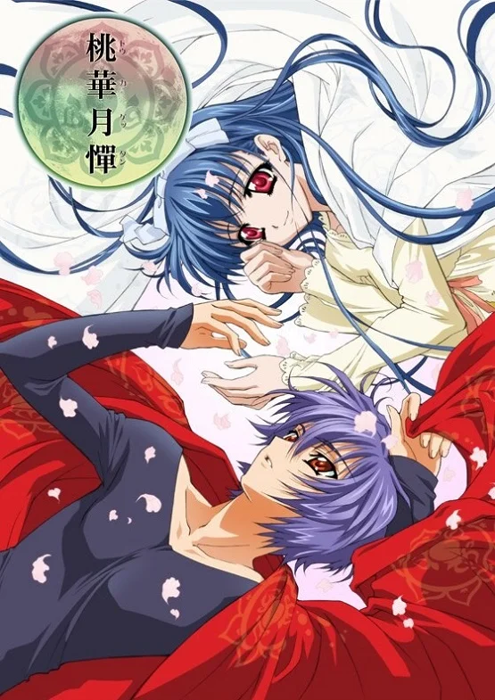 Тока Гэттан - главный постер