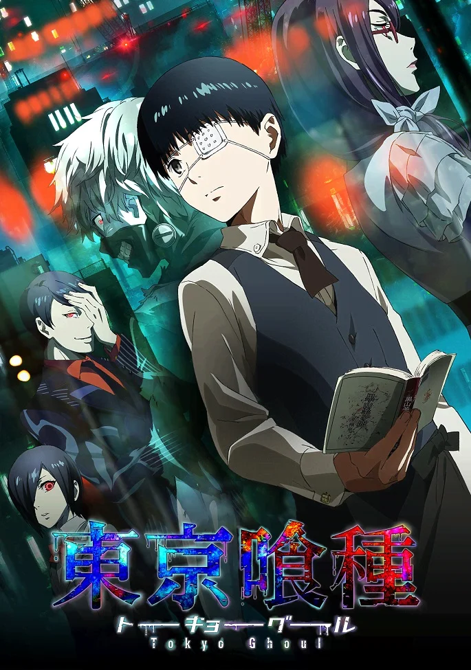 Токийский гуль - главный постер