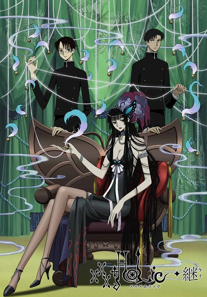 Триплексоголик: Продолжение - главный постер