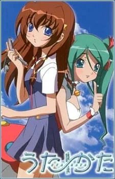 Ута-Ката - главный постер