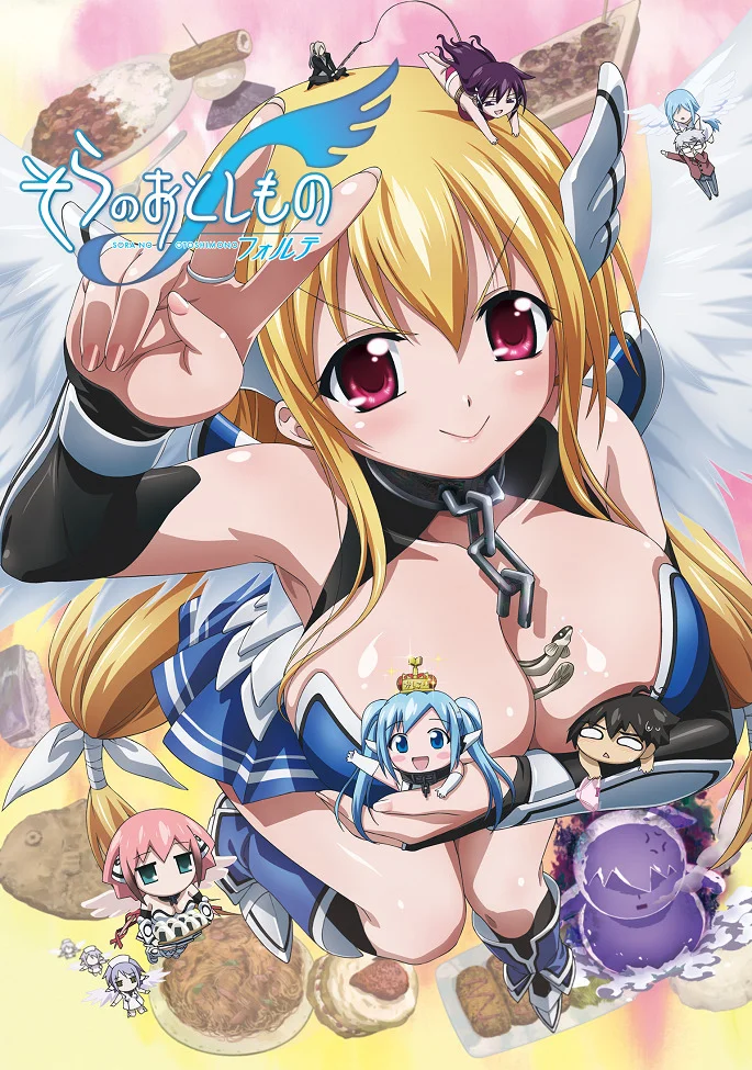 Утраченное небесами: Сильнейшая - главный постер