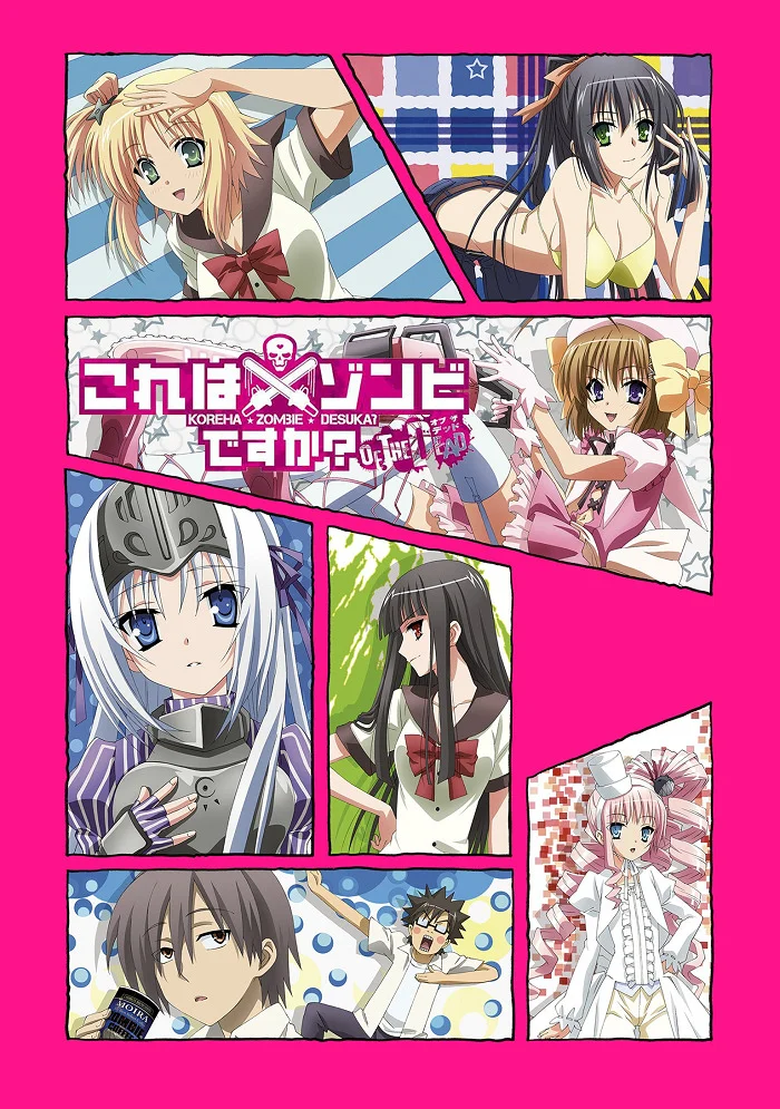 Уж не зомби ли это? Среди мертвецов - главный постер