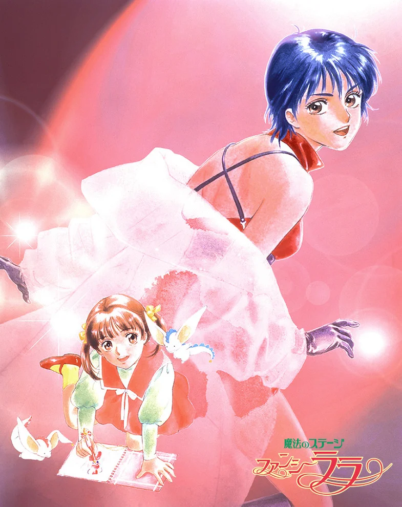 Волшебная сцена модницы Лалы - главный постер