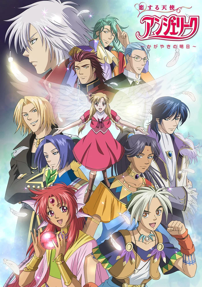 Возлюбленный ангел — Анжелика: Светлое завтра - главный постер