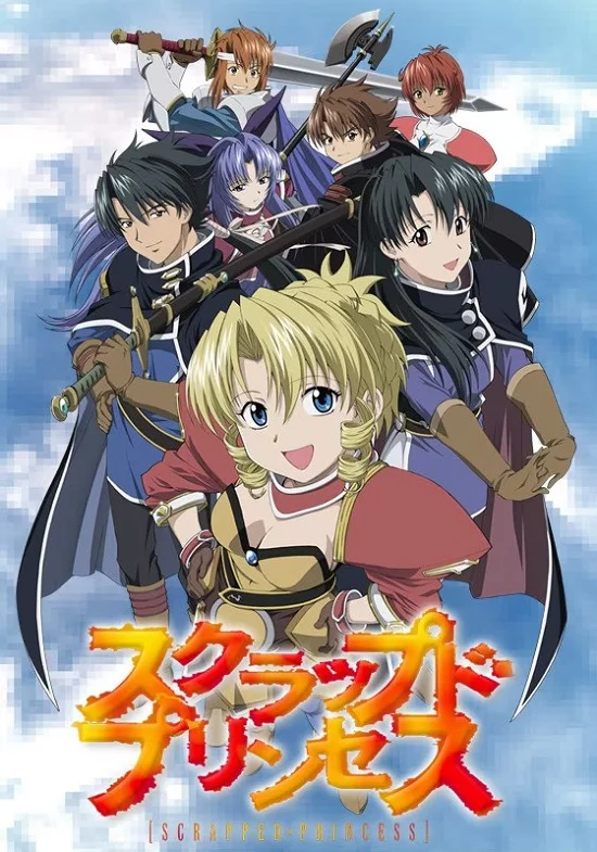 Выброшенная принцесса - главный постер