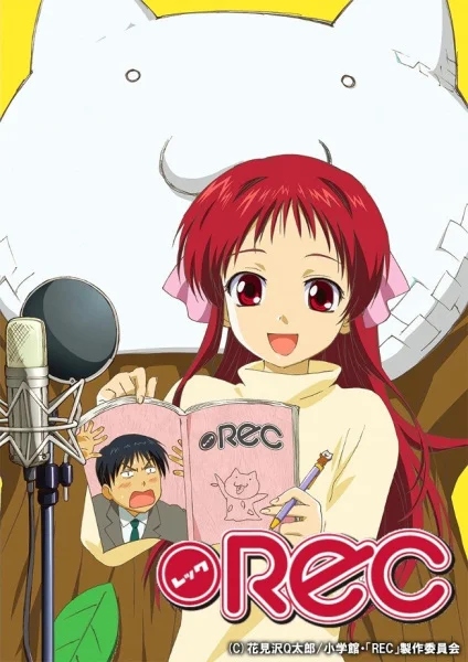 Запись - главный постер