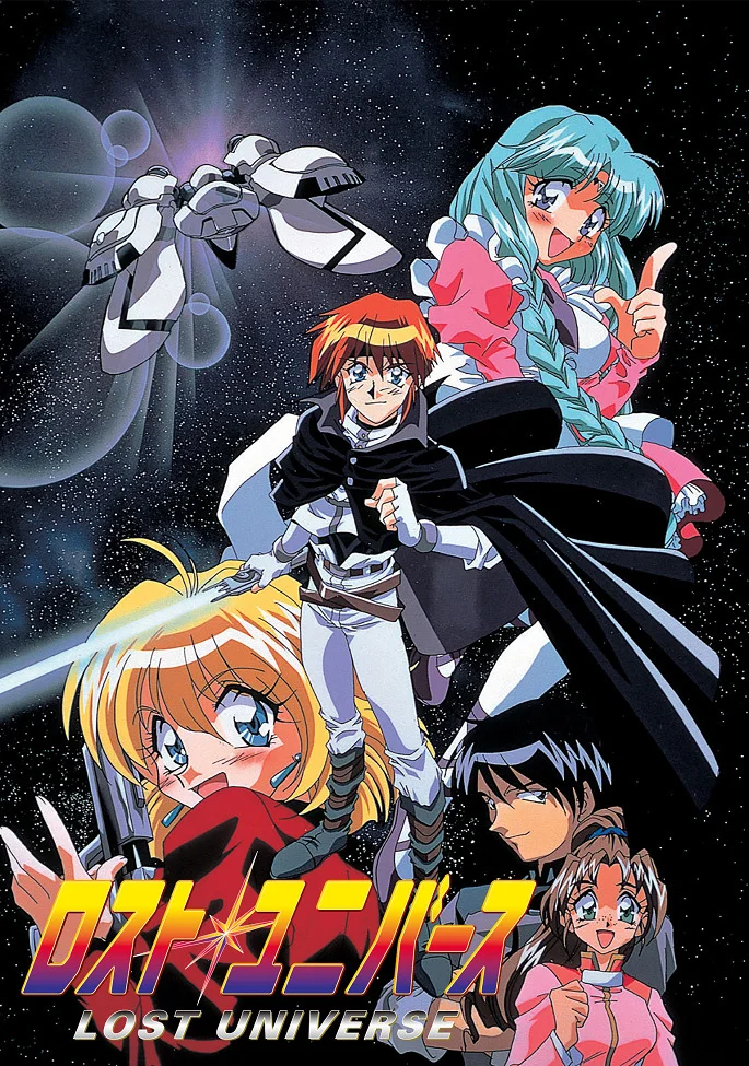 Затерянная Вселенная - главный постер