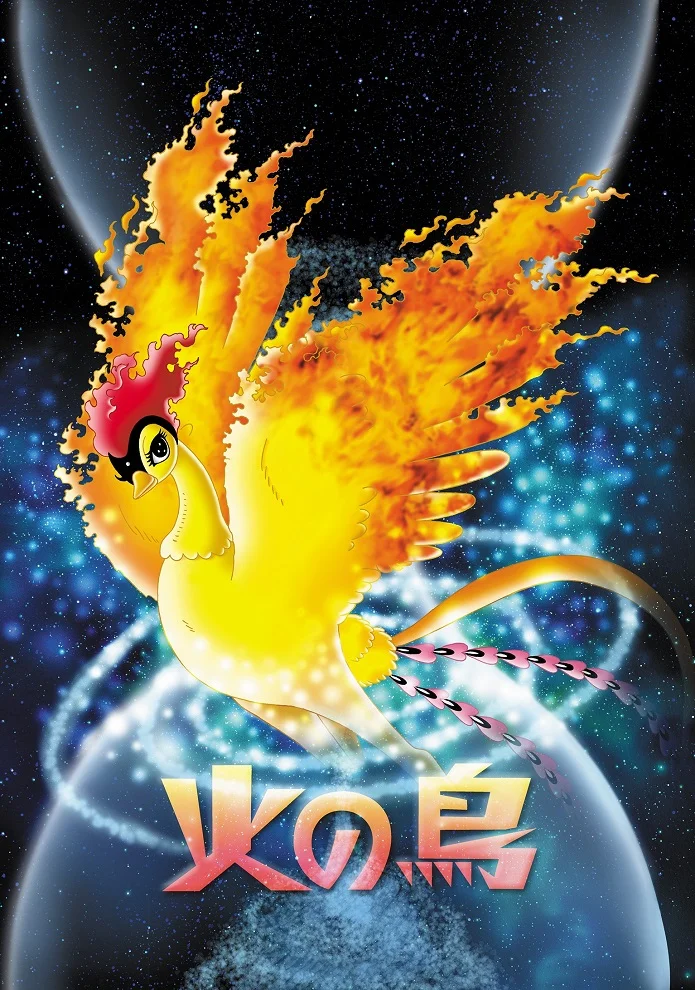 Жар-птица - главный постер