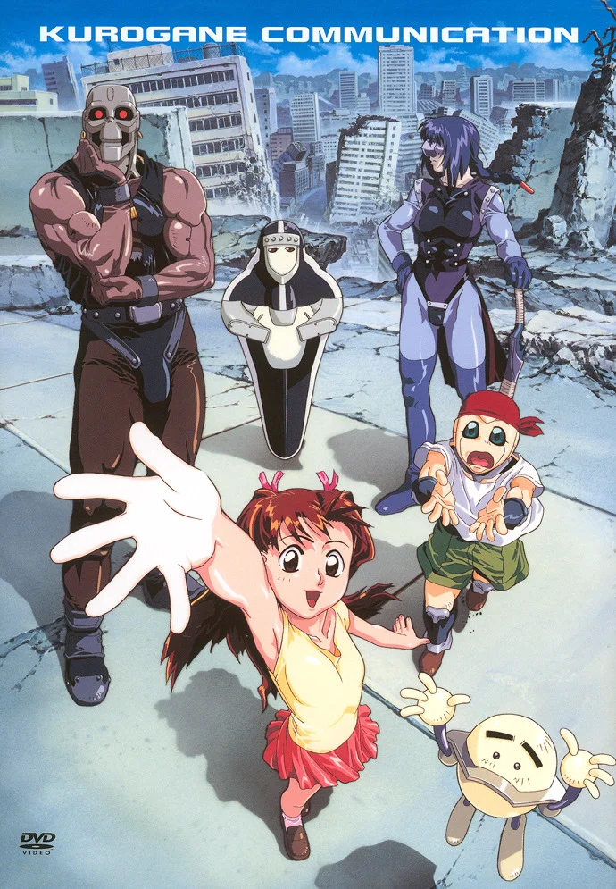 Железная связь - главный постер