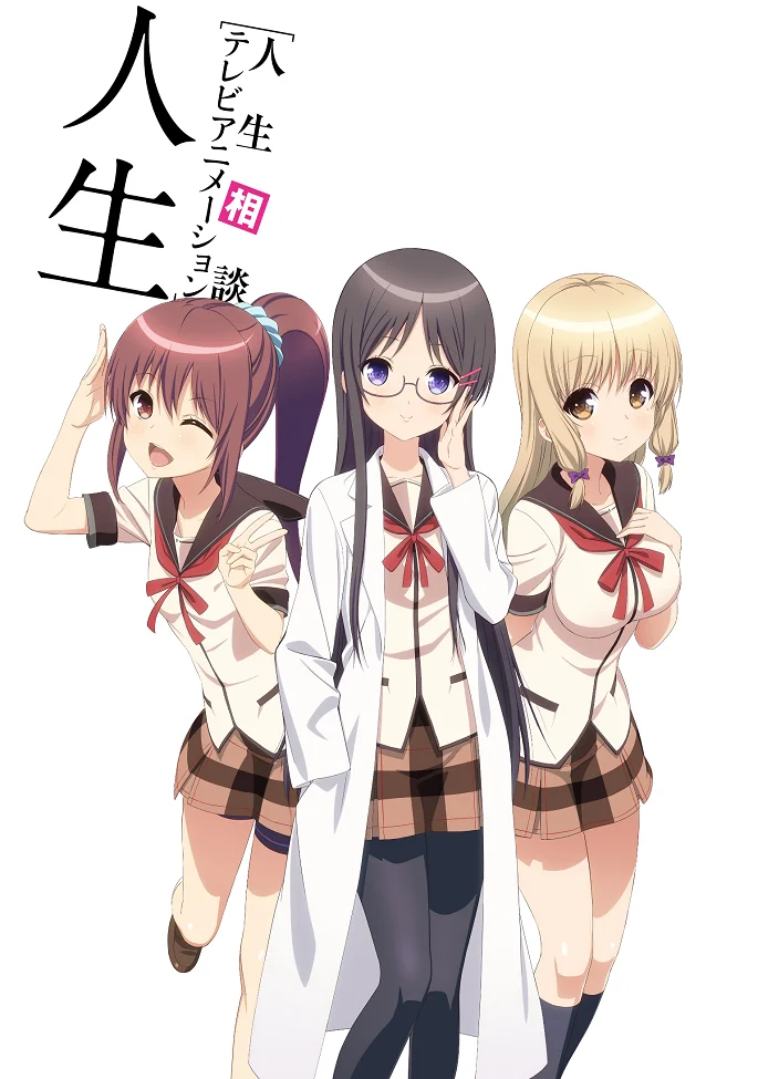 Жизнь - главный постер